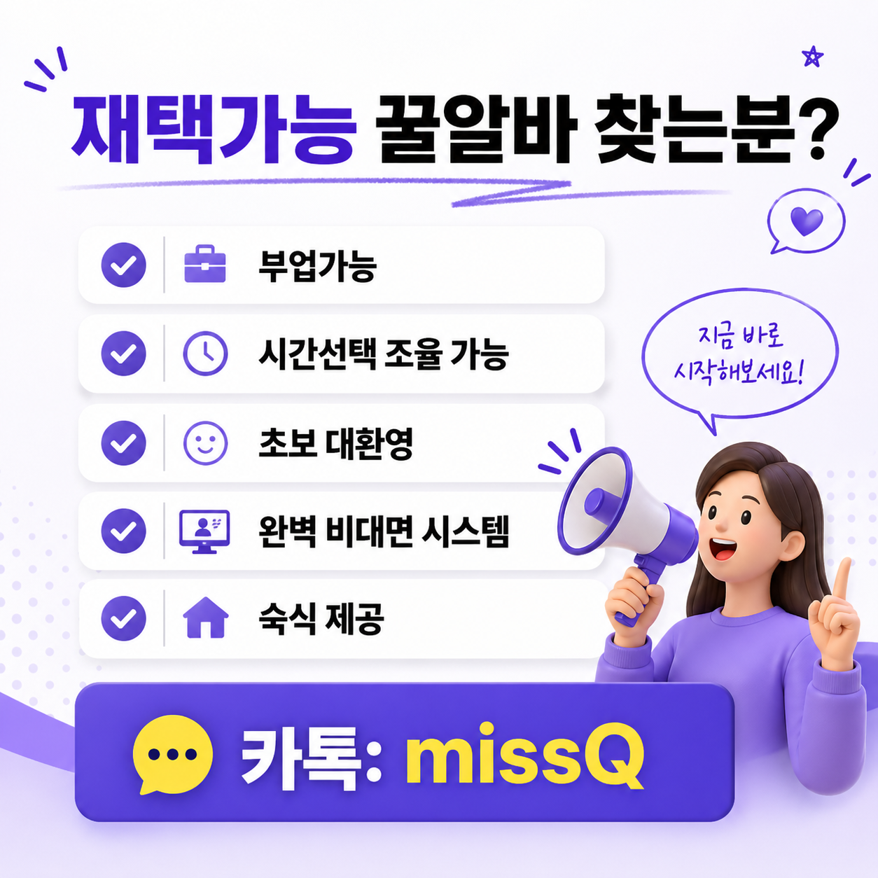 ���� ũ��� ����