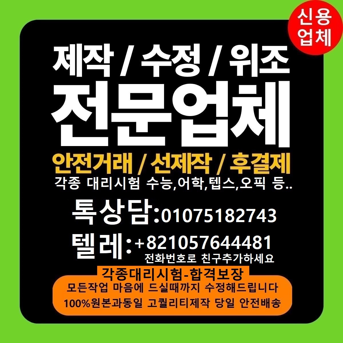 ���� ũ��� ����