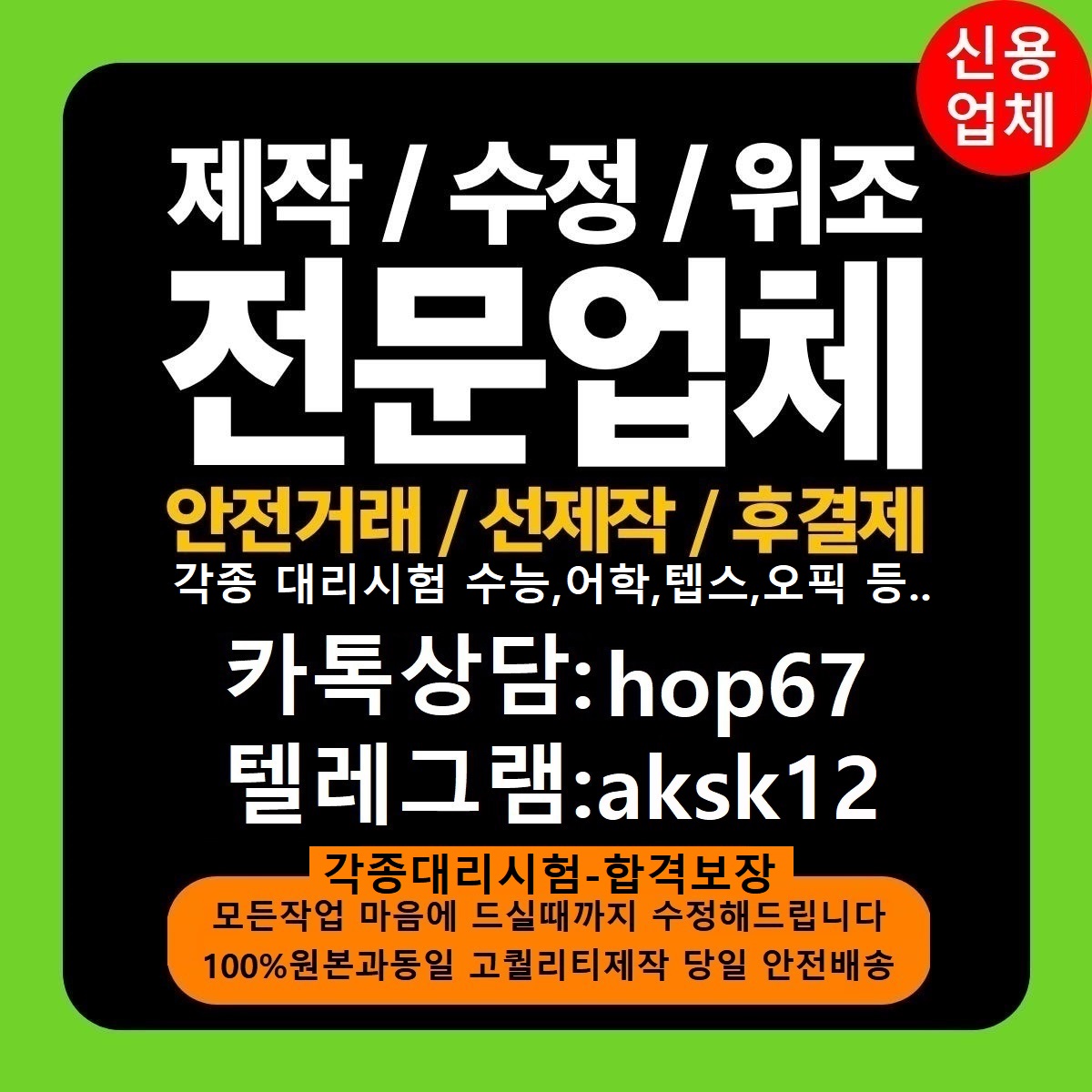 ���� ũ��� ����