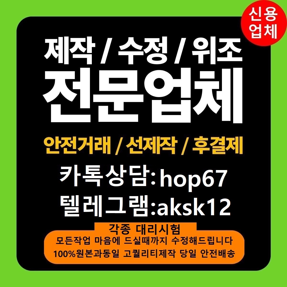 ���� ũ��� ����