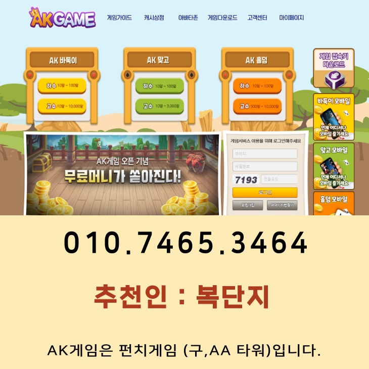 ���� ũ��� ����